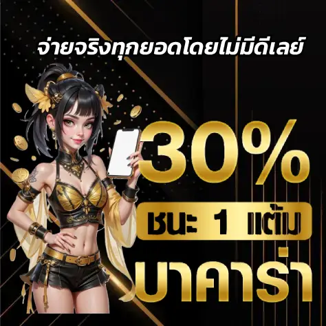 สล็อต ledbet789